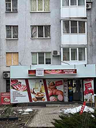 Сдается помещение на ул. Артема Донецк