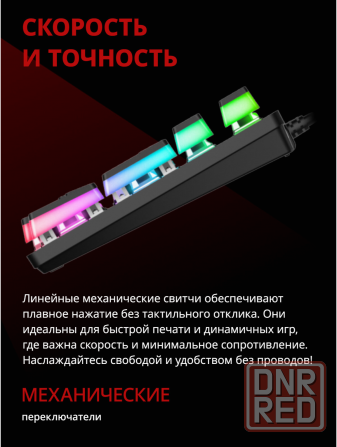 Клавиатура Acer Nitro Okw303, русские и английские буквы (Zl. Kbdcc.01d) (арт-3365) Макеевка - изображение 3