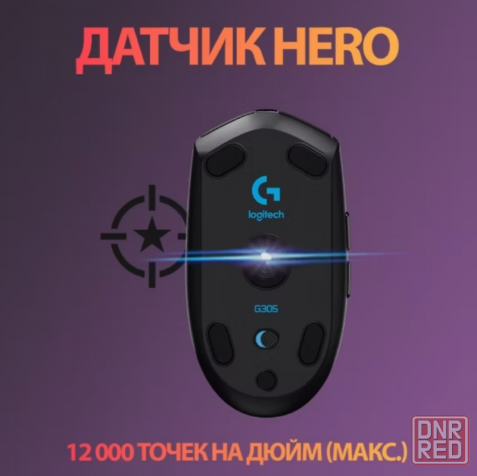 Беспроводная игровая мышь Logitech G G304 Lightspeed черный, датчик Hero, 12k Dpi (арт-2151) Макеевка - изображение 4