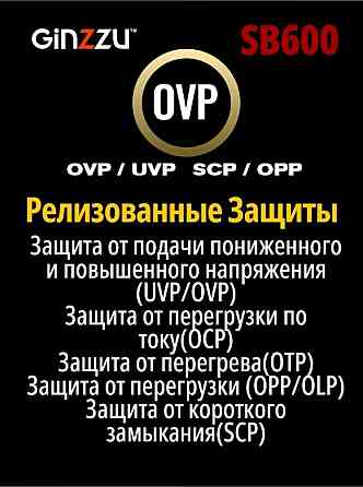 Блок питания Ginzzu Sb600 Atx, 12cm Fan, 20+4pin Cpu (4+4), 4*Sata, 3*Ide , Pci-E (6+2) цвет черный Макеевка