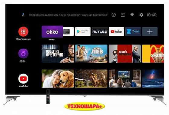 55" тв Hyundai H-LED55QBU7500. QLED|4K|Smart/Android11|HDR|MEMC|Wi-Fi|Голосовой Донецк