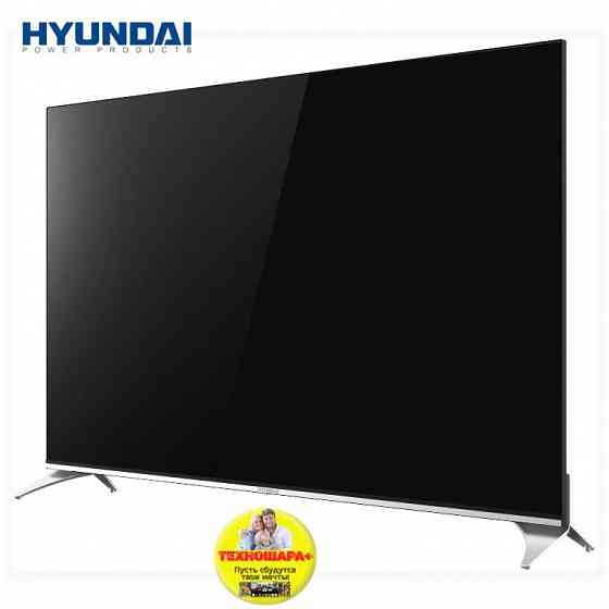 55" тв Hyundai H-LED55QBU7500. QLED|4K|Smart/Android11|HDR|MEMC|Wi-Fi|Голосовой Донецк