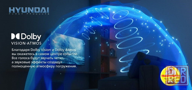55" тв Hyundai H-LED55QBU7500. QLED|4K|Smart/Android11|HDR|MEMC|Wi-Fi|Голосовой Донецк - изображение 8