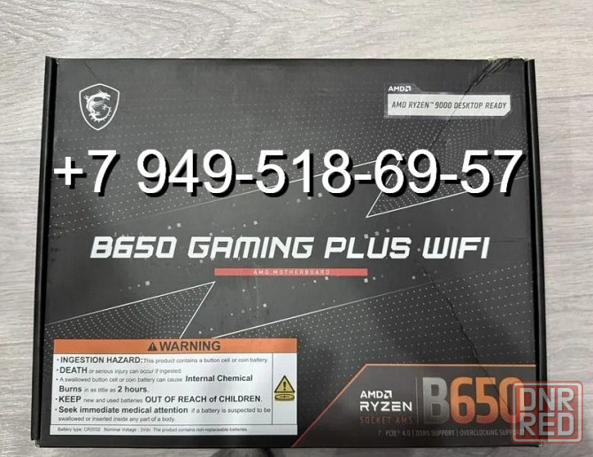 MSI B650 Gaming Plus WiFi Донецк - изображение 1