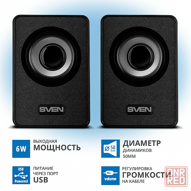 Колонки Sven 135, 2.0, черный [Sv-020231] (арт-9243) Макеевка - изображение 3