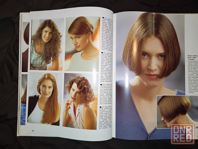 222 модные прически, для широкого круга читателей и профессионалов. Макеевка - изображение 3