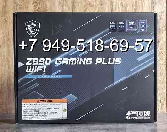 MSI Z890 Gaming Plus Wi-Fi Донецк