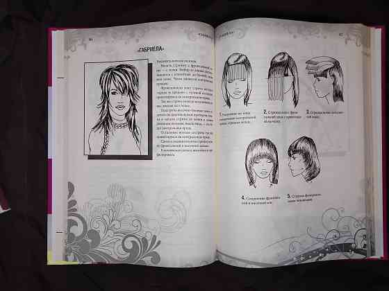 Современные и классические стрижки для всех . Макеевка