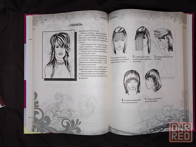 Современные и классические стрижки для всех . Макеевка - изображение 3