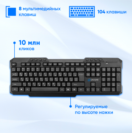 Клавиатура и мышь оклик 205mk, черный, Usb, беспроводная Multimedia (арт-9857) Макеевка