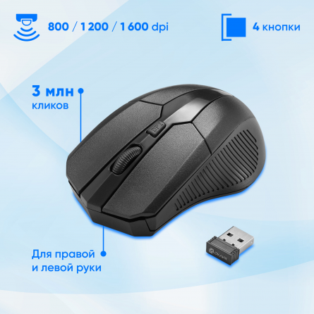 Клавиатура и мышь оклик 205mk, черный, Usb, беспроводная Multimedia (арт-9857) Макеевка