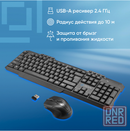 Клавиатура и мышь оклик 205mk, черный, Usb, беспроводная Multimedia (арт-9857) Макеевка - изображение 1