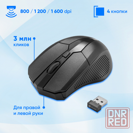 Клавиатура и мышь оклик 205mk, черный, Usb, беспроводная Multimedia (арт-9857) Макеевка - изображение 3