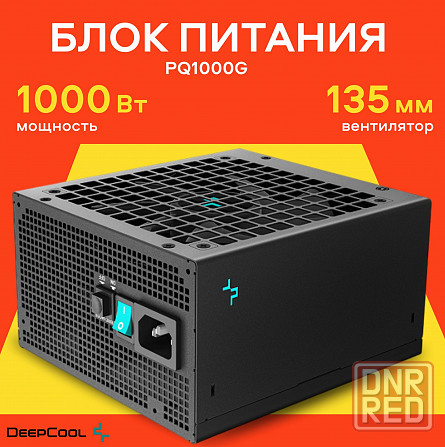 Блок питания Deepcool Pq1000g, Atx 3.1 Gold, 1000 вт, черный (арт-1678) Донецк - изображение 1