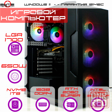 Игровой компьютер Byte-Horizonhunter| Intel Core I3-12100f (4ядер/8потоков) | 650 вт | Ssd M.2 1 тб Макеевка - изображение 1