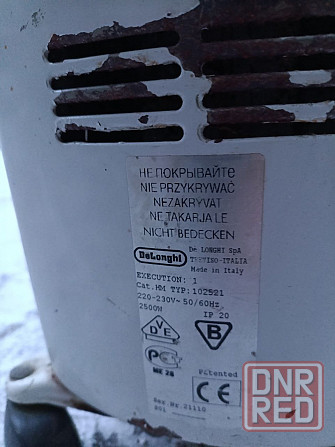 Масляный обогреватель DeLonghi 2500W Донецк - изображение 4