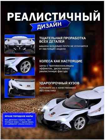 Машинка спорткар Ferrari на радиоуправлении Донецк