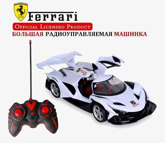 Машинка спорткар Ferrari на радиоуправлении Донецк