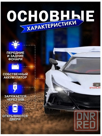 Машинка спорткар Ferrari на радиоуправлении Донецк - изображение 2