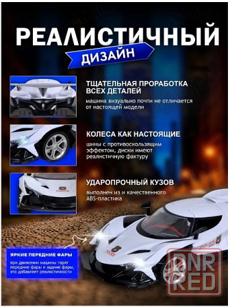 Машинка спорткар Ferrari на радиоуправлении Донецк - изображение 3