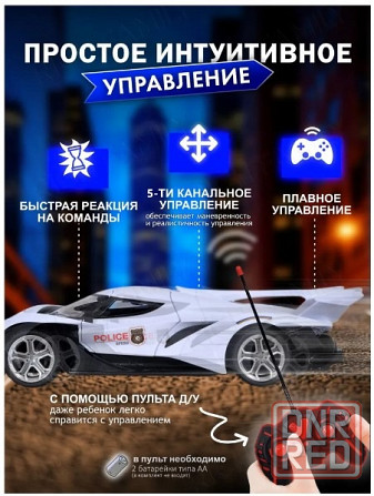 Машинка спорткар Ferrari на радиоуправлении Донецк - изображение 5