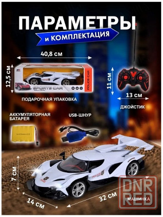 Машинка спорткар Ferrari на радиоуправлении Донецк - изображение 7