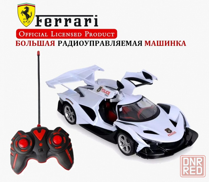 Машинка спорткар Ferrari на радиоуправлении Донецк - изображение 1