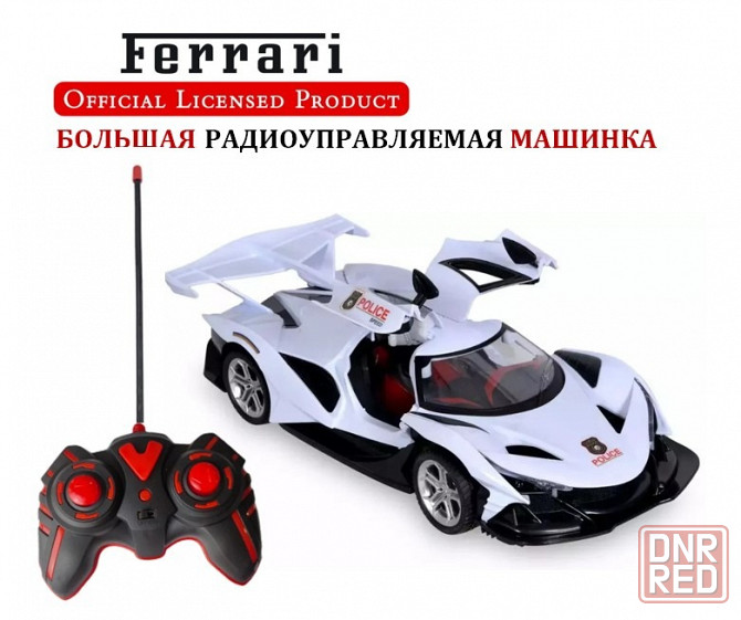 Машинка спорткар Ferrari на радиоуправлении Донецк - изображение 1