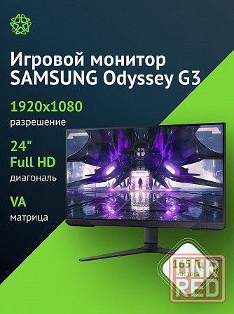 Игровой монитор 24" Samsung Odyssey G3 S24ag320ni (Ls24ag320nixci) 1920x1080 черный Va 165 гц (арт-5 Макеевка - изображение 3