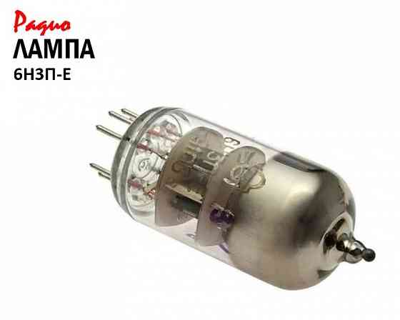 Радиолампа 6н3п-е Донецк