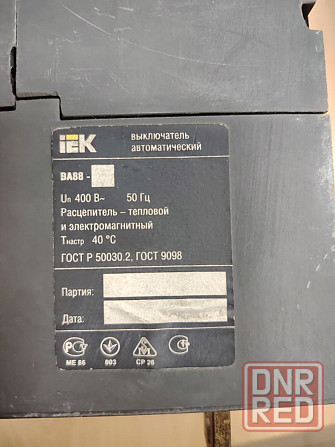 Автоматический выключатель ВА88-37 3Р 250А 35кА иэк Донецк - изображение 3