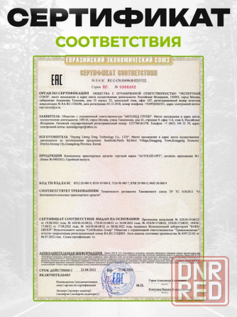 Яркие Светодиодные лампы h4 LED лед лампы качество проверенно! Донецк - изображение 4