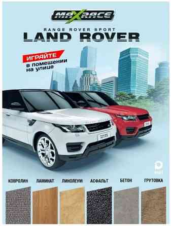 Машинка RANGE ROVER Sport на радиоуправлении Донецк