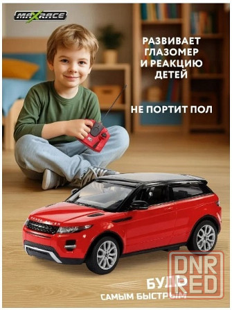 Машинка RANGE ROVER Sport на радиоуправлении Донецк - изображение 5