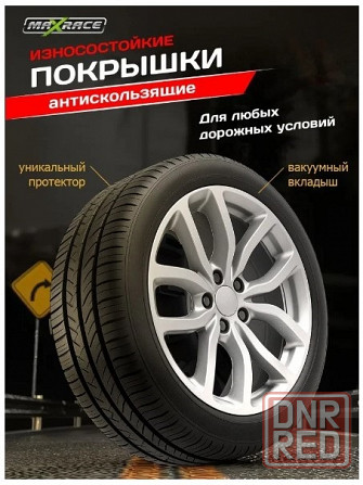 Машинка RANGE ROVER Sport на радиоуправлении Донецк - изображение 3