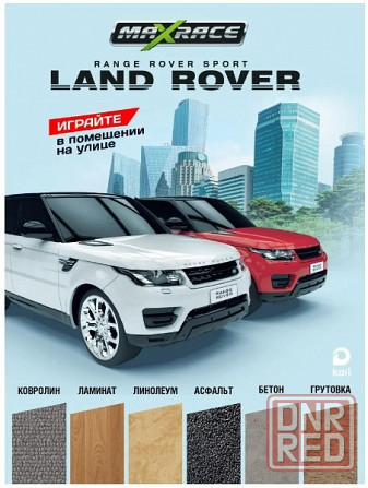 Машинка RANGE ROVER Sport на радиоуправлении Донецк - изображение 4