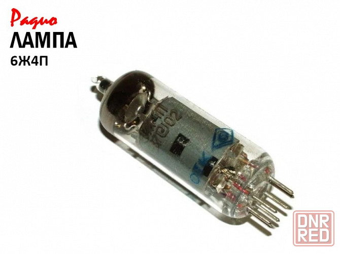 Радиолампа 6ж4п Донецк - изображение 1