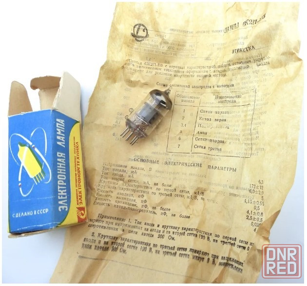 Радиолампа 6ж2Пп-ев Донецк - изображение 7