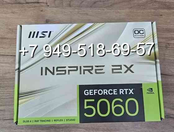 MSI RTX 5060 Inspire 2X OC Донецк