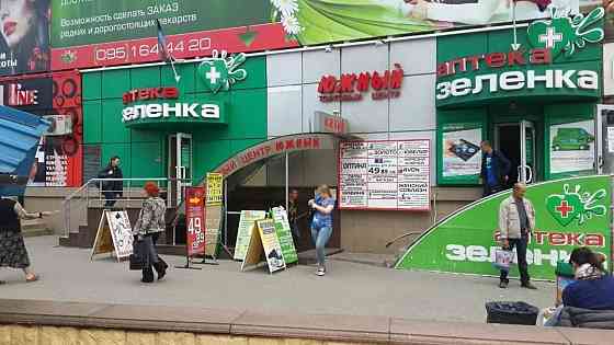 Аренда нежилого помещения в топовой локации ! Юзовский Пассаж! Золотое Кольцо ! Донецк