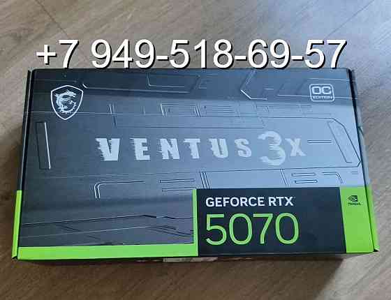 MSI RTX 5070 Ventus 3X OC Донецк