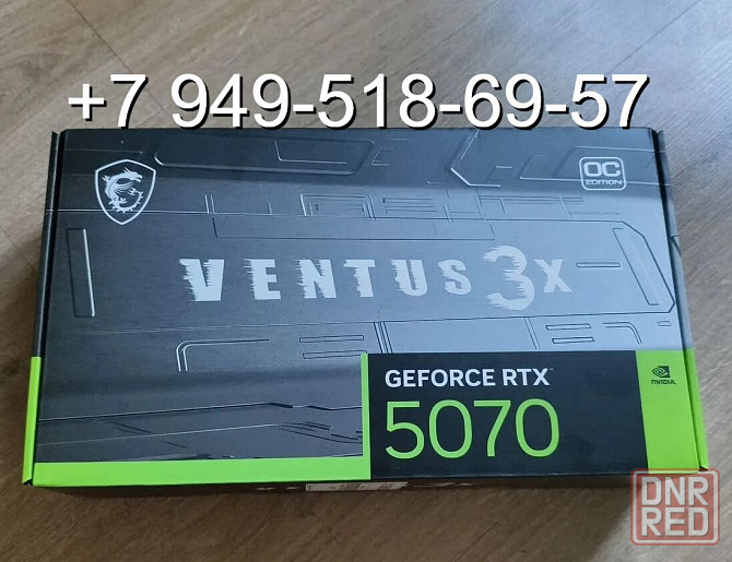 MSI RTX 5070 Ventus 3X OC Донецк - изображение 1