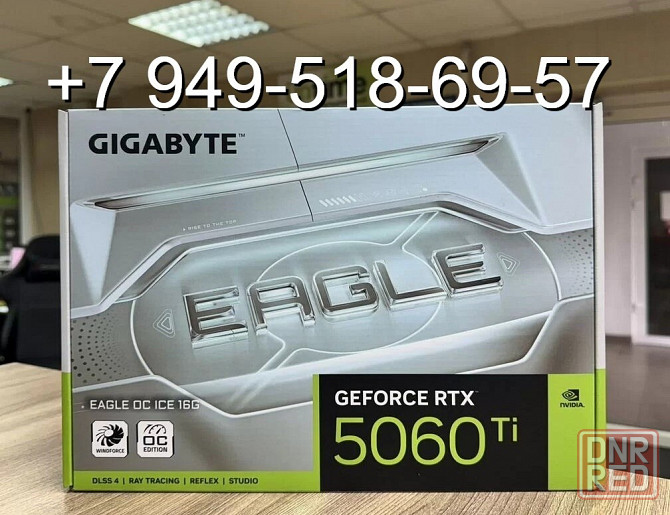 Gigabyte RTX 5060 Ti Eagle OC ICE 16GB Донецк - изображение 1