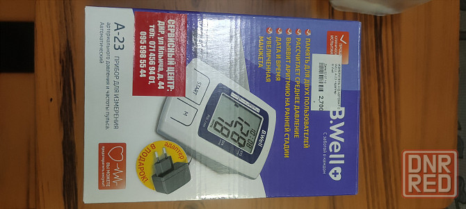 Тонометр B.Well A-23 Макеевка - изображение 5