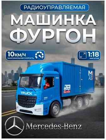 Машинка Mercedes-Benz Arocs на радиоуправлении Донецк