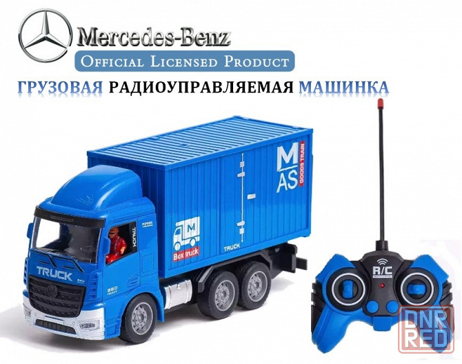Машинка Mercedes-Benz Arocs на радиоуправлении Донецк - изображение 1