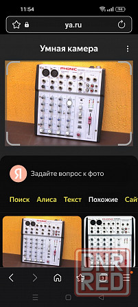 PHONIC Донецк - изображение 1