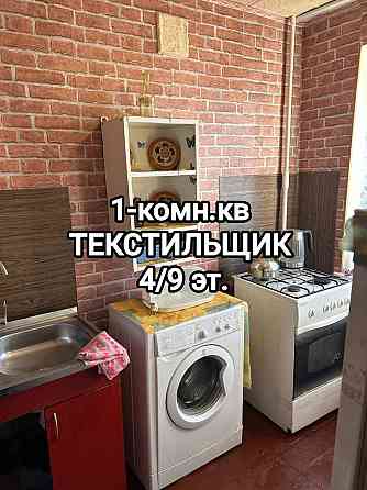 продам 1-комнатную на Текстильщике, в центре, большая гостинка Донецк
