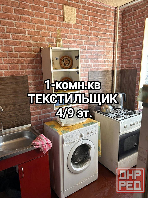продам 1-комнатную на Текстильщике, в центре, большая гостинка Донецк - изображение 1