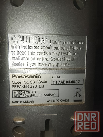 Колонки Панасоник 4 шт Донецк - изображение 2